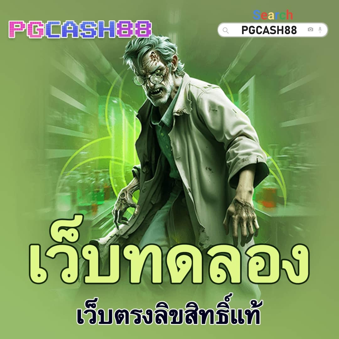 m4king สล็อต